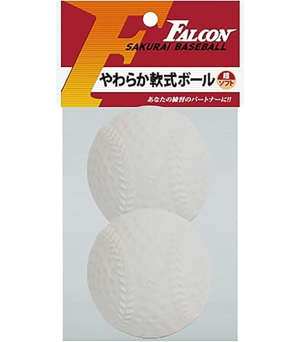 Amazon | Game Master ベースボール5ボール | Game Master